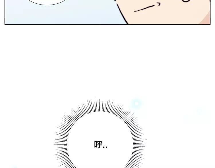 第76话 没有工作 只有你22