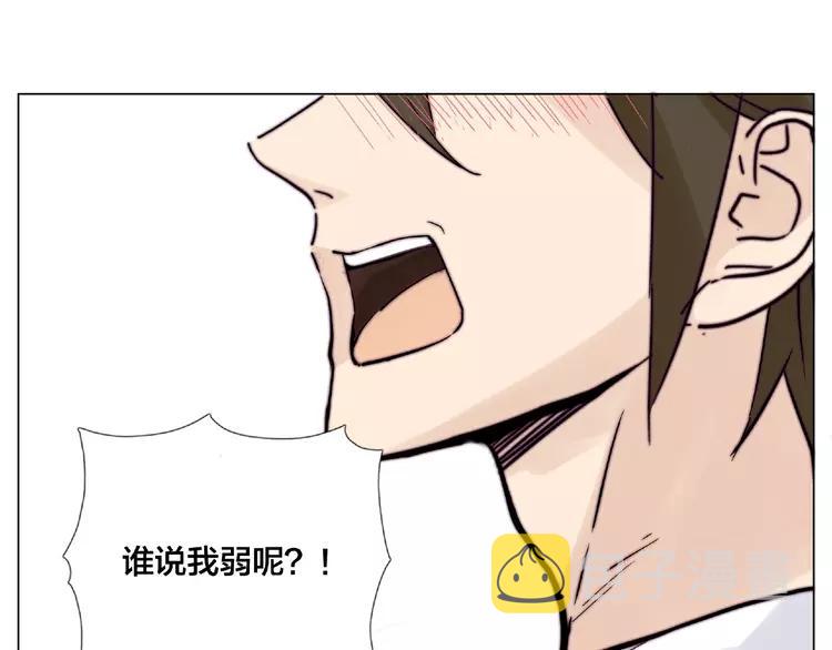 第93话 酒色撩人66