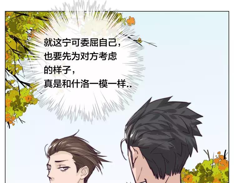 第45话 平安电话44