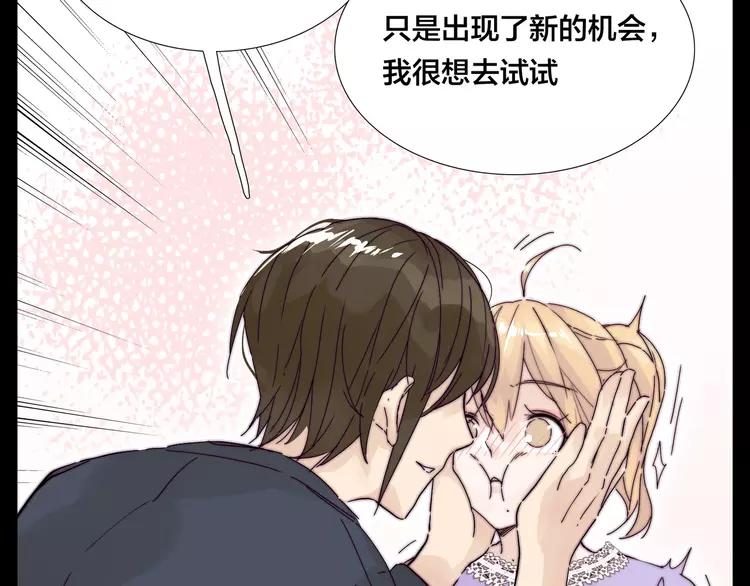 第78话 今天成为总裁夫人22