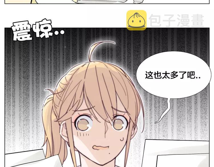 第75话 亲爱的控制狂32