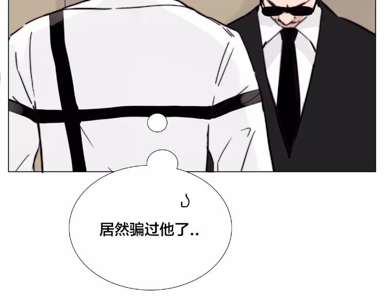 第103话 修罗场55