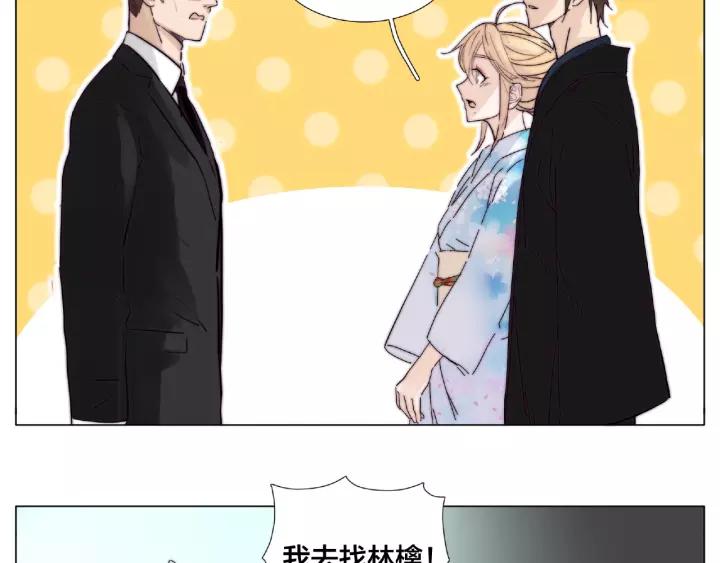 第117话 跟紧我68