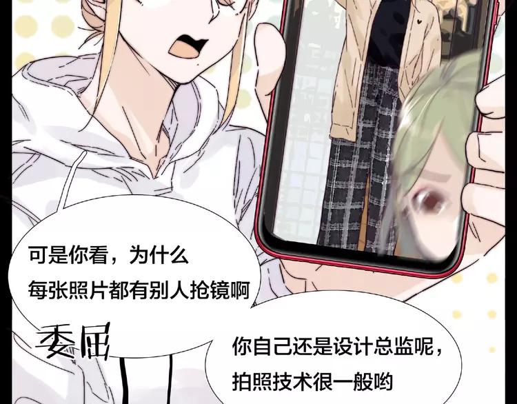 第104话 乖乖认怂？79
