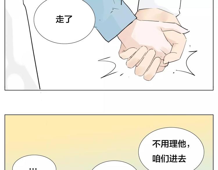 第24话 小秘密29