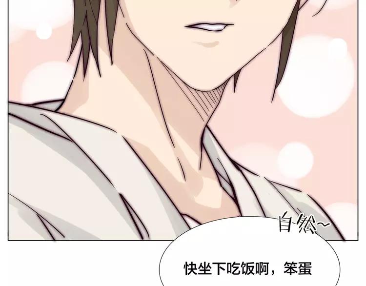 第74话 无声的呵护3