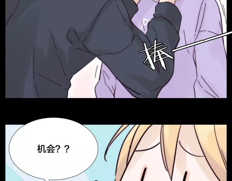 第78话 今天成为总裁夫人23