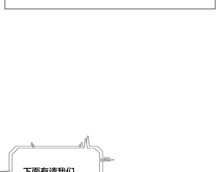 番外02 婚礼34