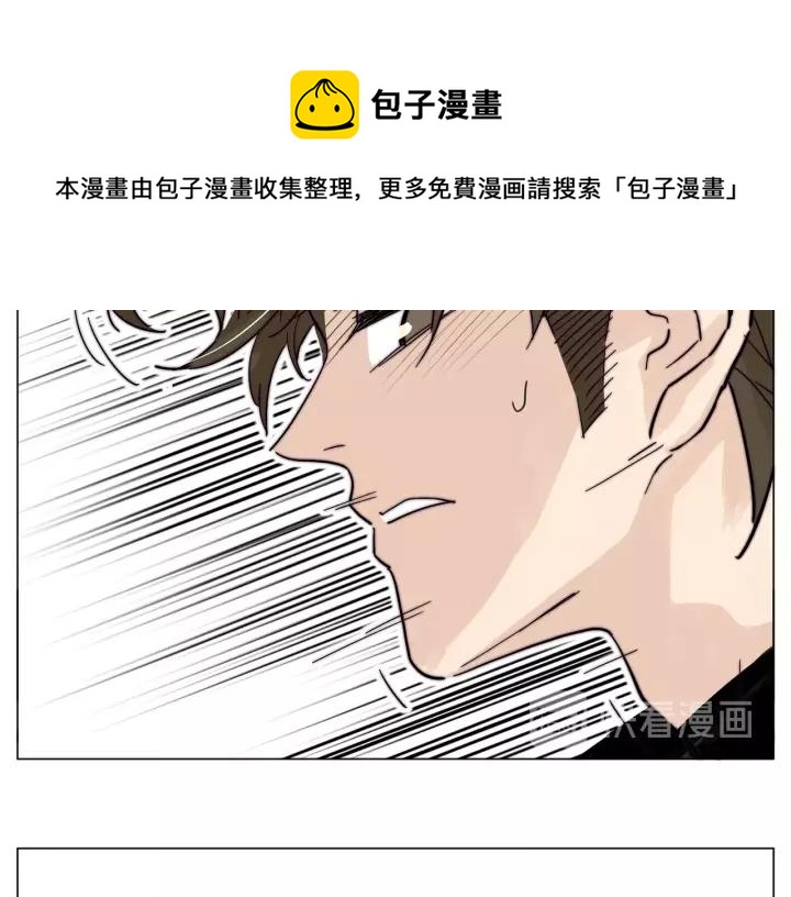 番外 新成员52