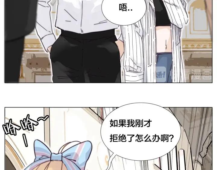 番外 结婚吧！7