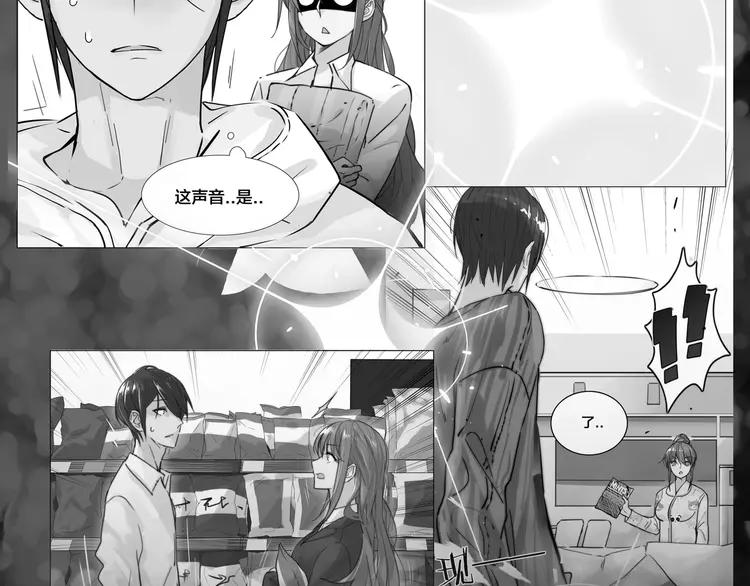 第56话 失去超能力？54