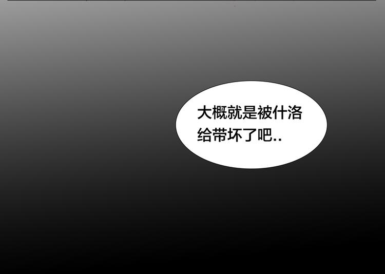 第9话  超幼稚的甜蜜21