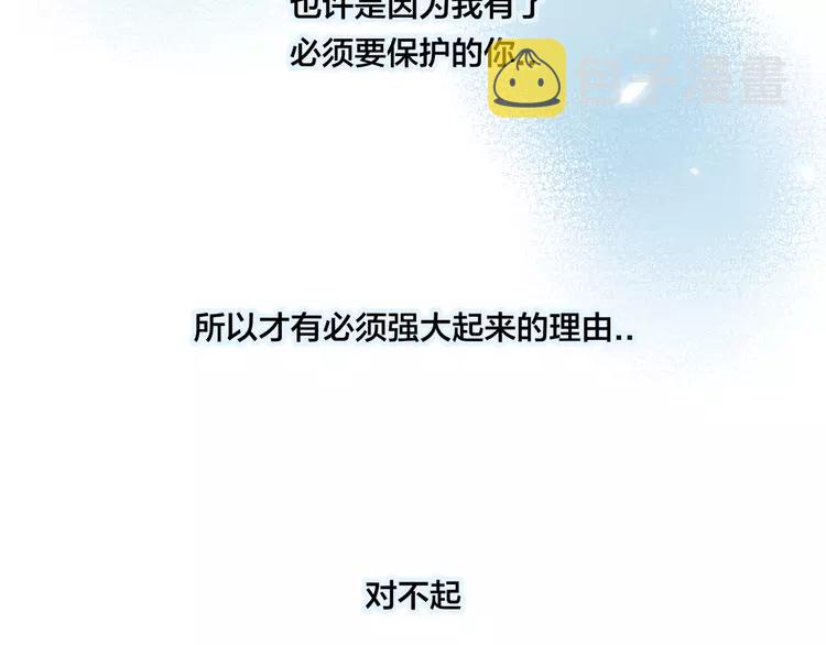 第61话 真相6