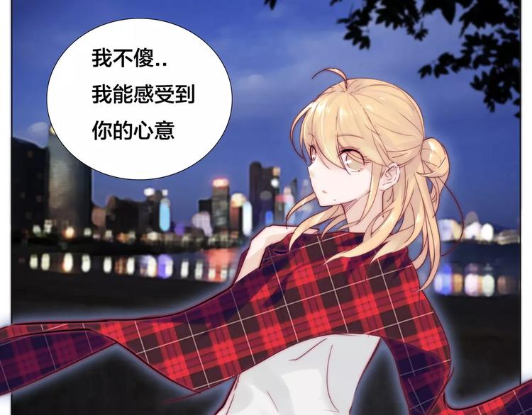 第15话  对不起，我不爱你49