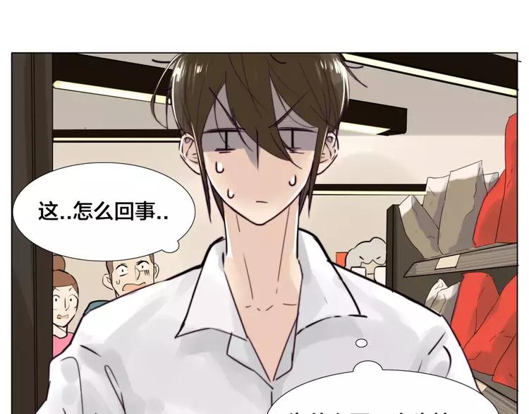 第31话 引发误会21