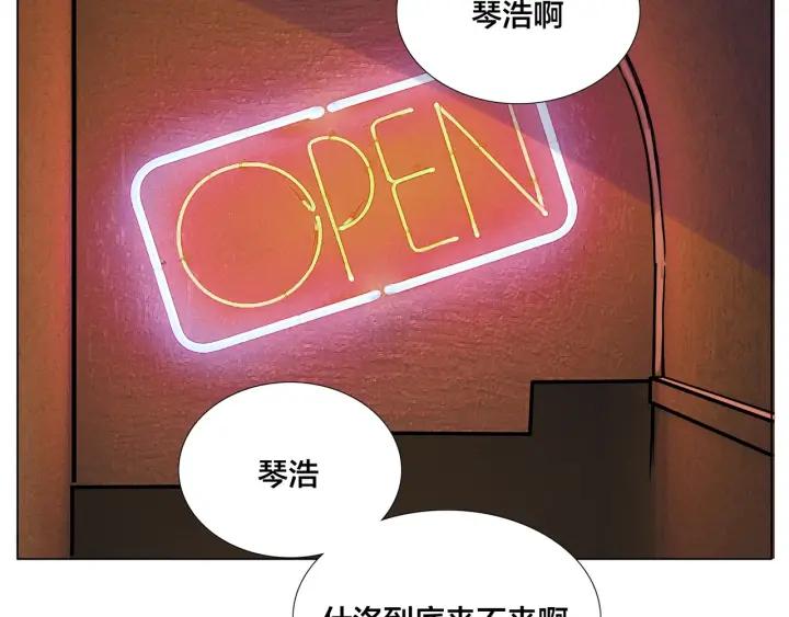番外 结婚吧！39