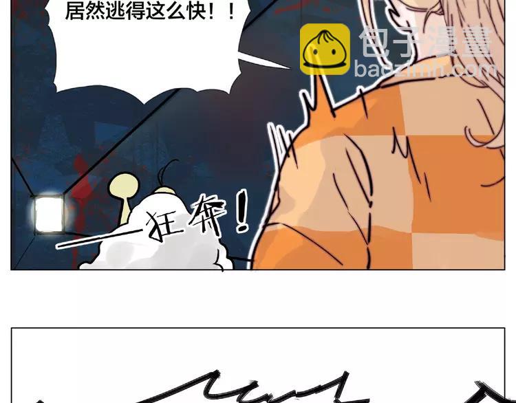 第90话 我的男友“鬼见愁”63