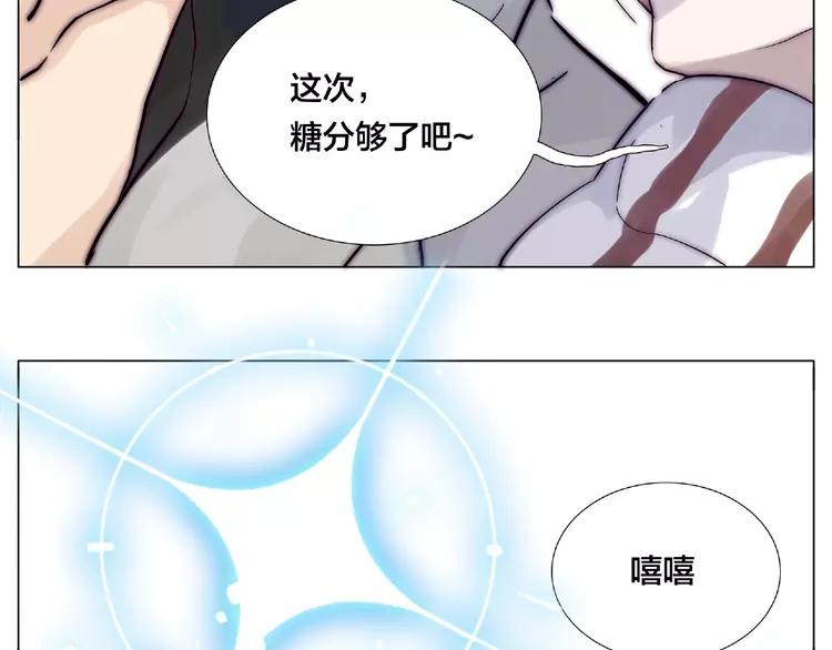第96话 爱你，失去理智54