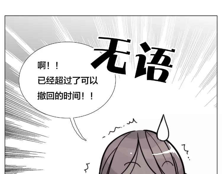 第110话 背着我去相亲？13