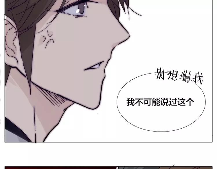 第94话 家养暖男60