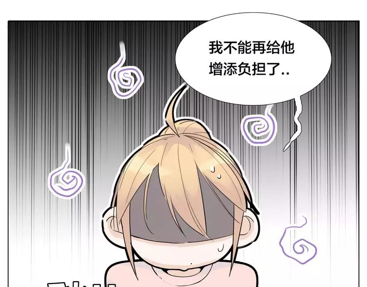 第36话 意外约会53