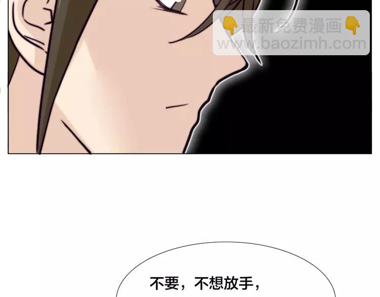 第55话 我只想要你2