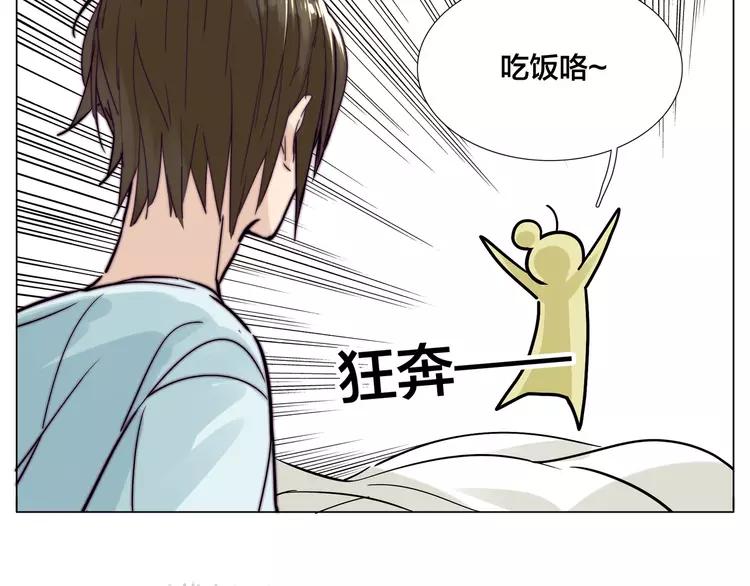 第61话 真相3