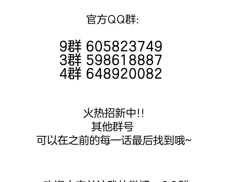 第51话 都怪我86