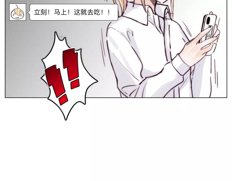第75话 亲爱的控制狂102