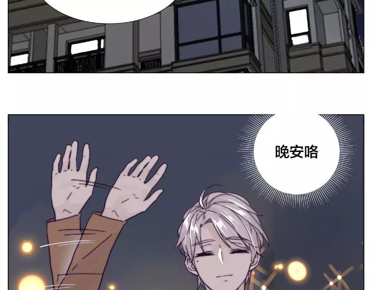 第91话 爱要慢慢来70