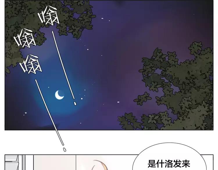 第43话 最好的礼物40