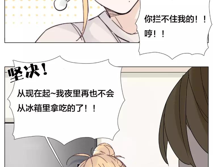 第105话 keep！18