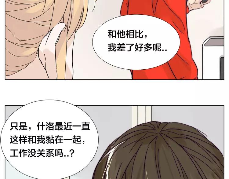 第70话 大跳萌舞77