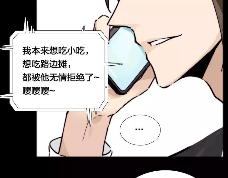 第41话 他的关心？45