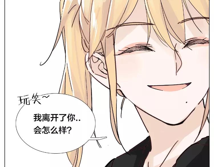 第101话 离开你，圈住你46