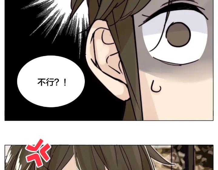 第120话 他在想什么？62