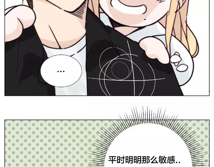 第100话 甜蜜的犹豫50