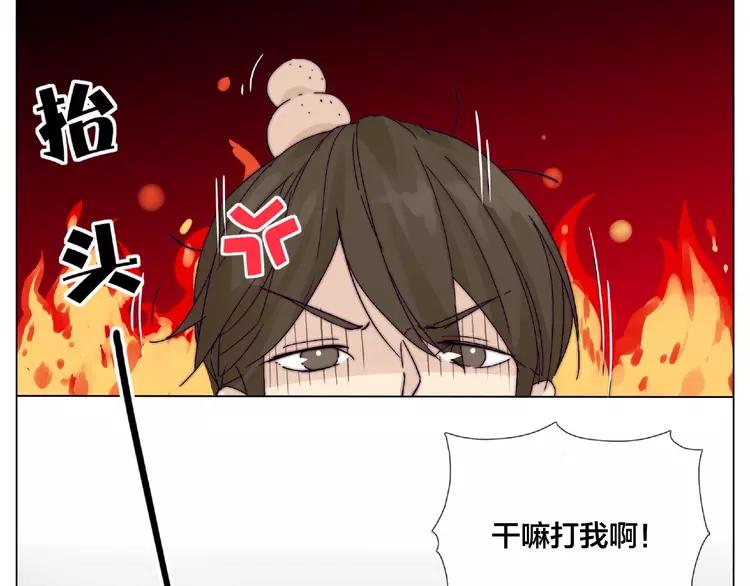 第86话 女人最懂女人心？39