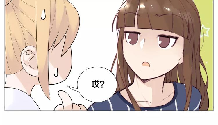 第18话  我能送你最好的礼物10