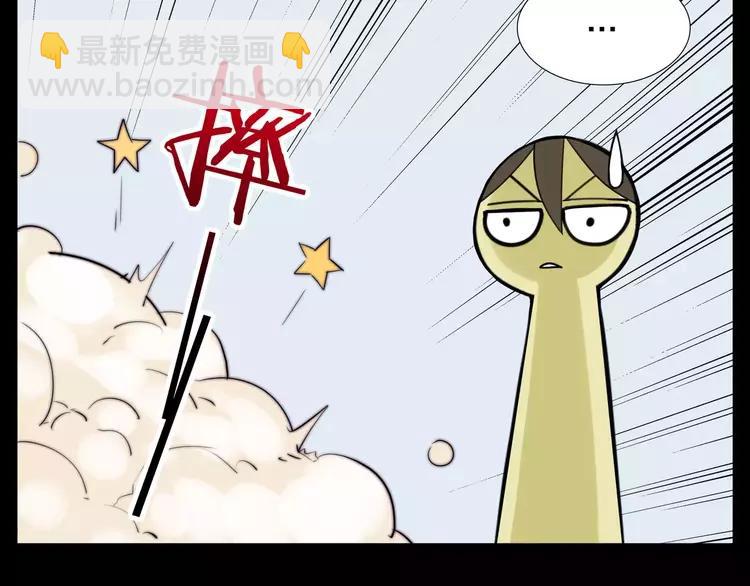 第46话 笨蛋42