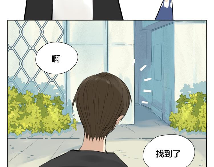 第1话  男友消失了！？16
