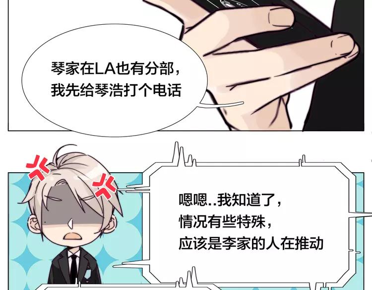第58话 围攻17