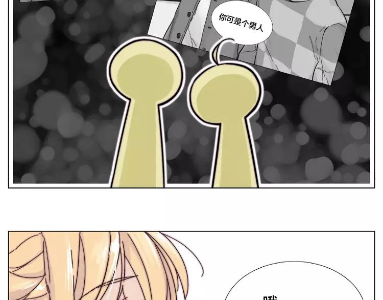 第89话 一辈子的决定15