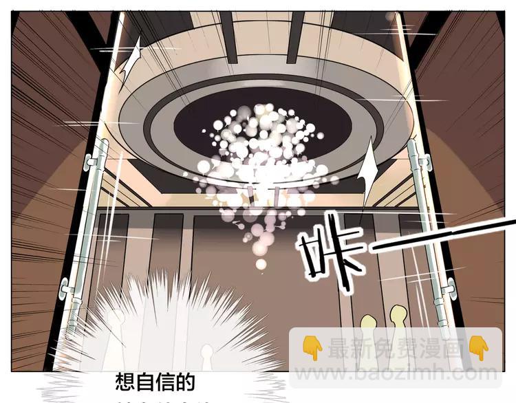 第49话 喜欢你的一切56