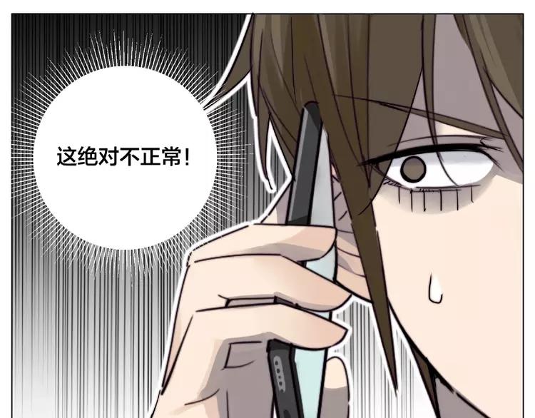 第103话 修罗场31