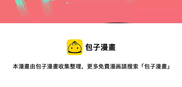 第33话 温柔的小笨蛋71