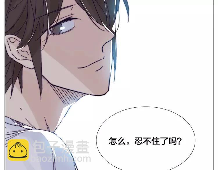 第105话 keep！36