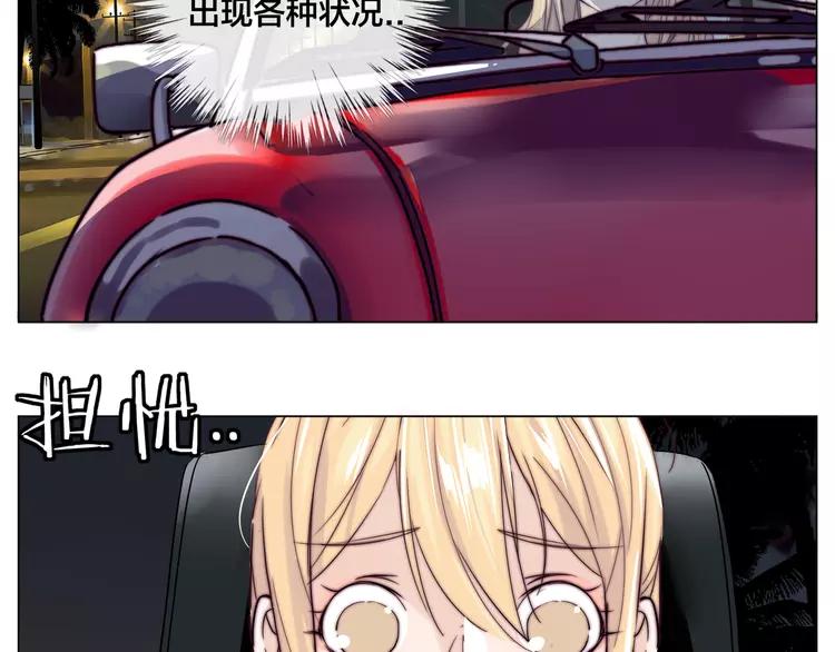 第58话 围攻24
