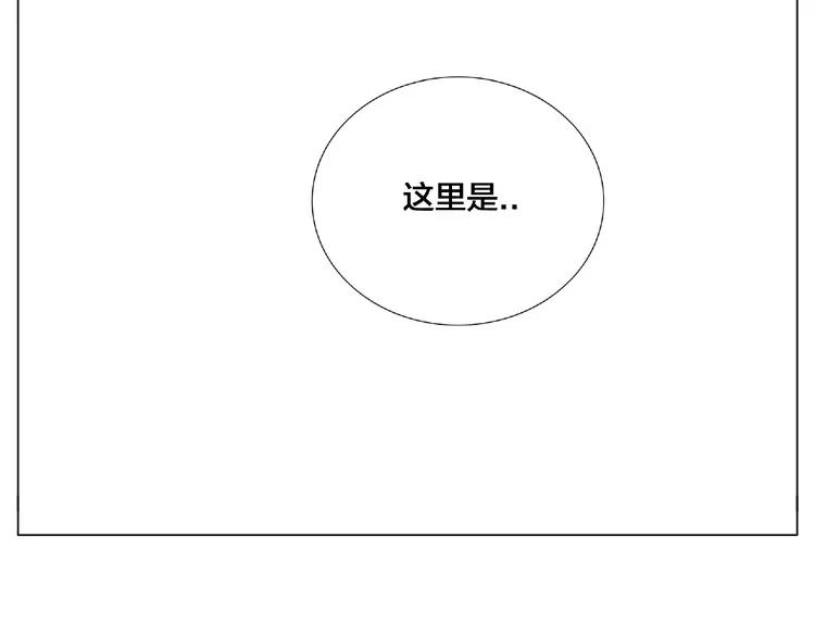 第97话 情敌？47