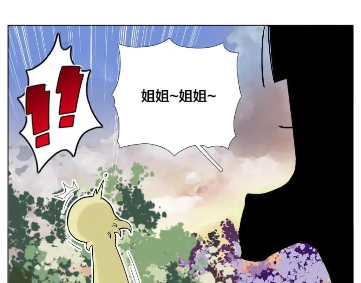 第118话 真命天子82